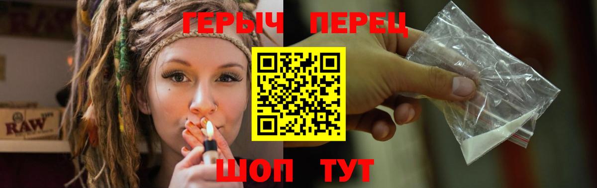 Героин  Героин Афган  Вход с VPN  Тюмень 