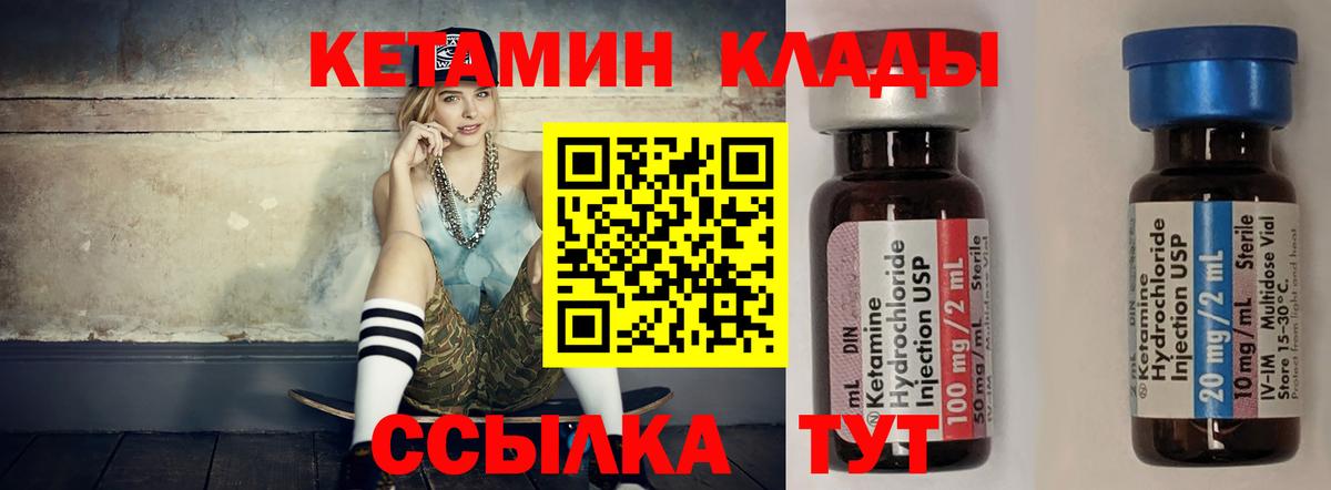 Кетамин VHQ  Вход с VPN  КЕТАМИН VHQ  ссылка на мегу ссылки  Тюмень 