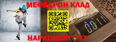 кокаин VHQ Бузулук