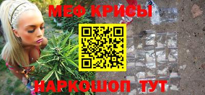 ешки Будённовск