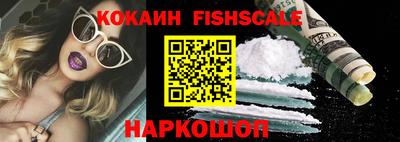 ешки Будённовск