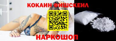 кокаин VHQ Бузулук