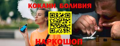 кокаин VHQ Бузулук