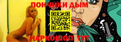 кокаин VHQ Бузулук