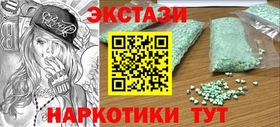 кокаин VHQ Бузулук