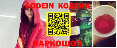 кокаин VHQ Бузулук