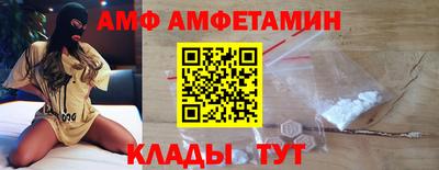 Альфа ПВП Волжский