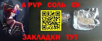 ешки Будённовск