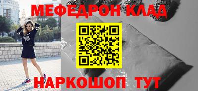 ешки Будённовск