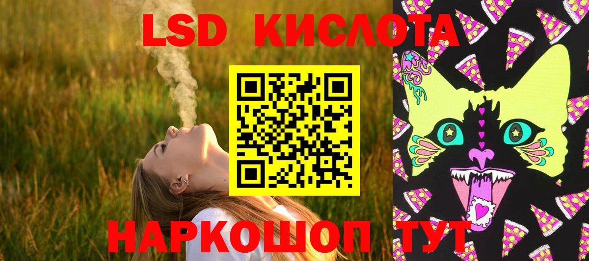 Тюмень    ссылка  Вход с VPN  Лсд 25 экстази кислота 