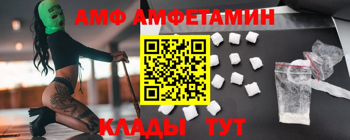 Первитин пудра Тюмень