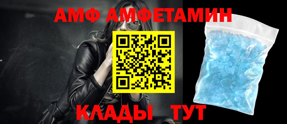 Метамфетамин кристалл  Метамфетамин кристалл  Вход с VPN  Тюмень 