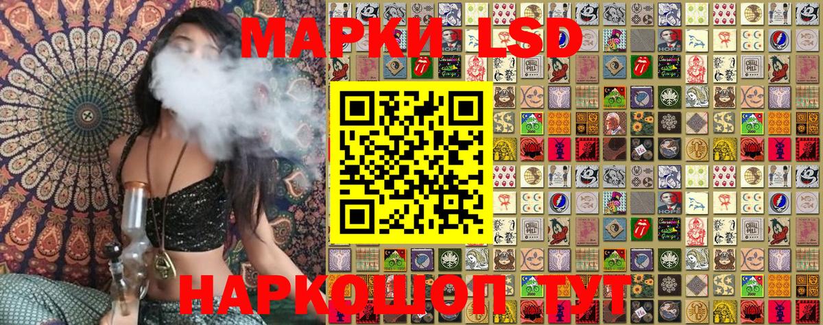 Марки 25I-NBOMe 1,5мг Тюмень