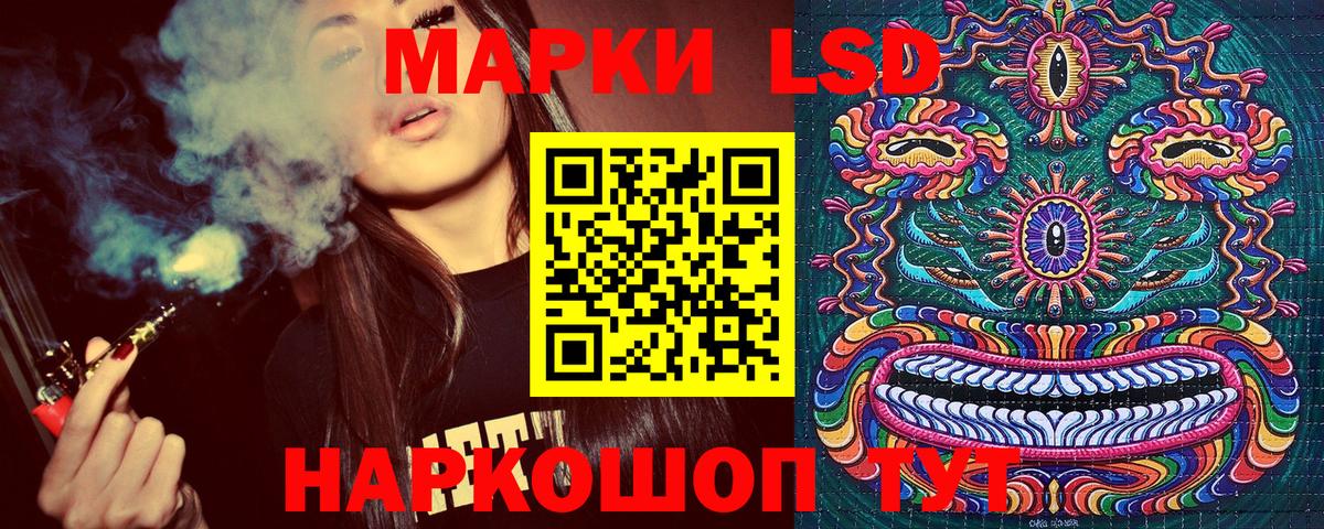 Наркотические марки  Марки N-bome 1500мкг  Вход с VPN  Тюмень 